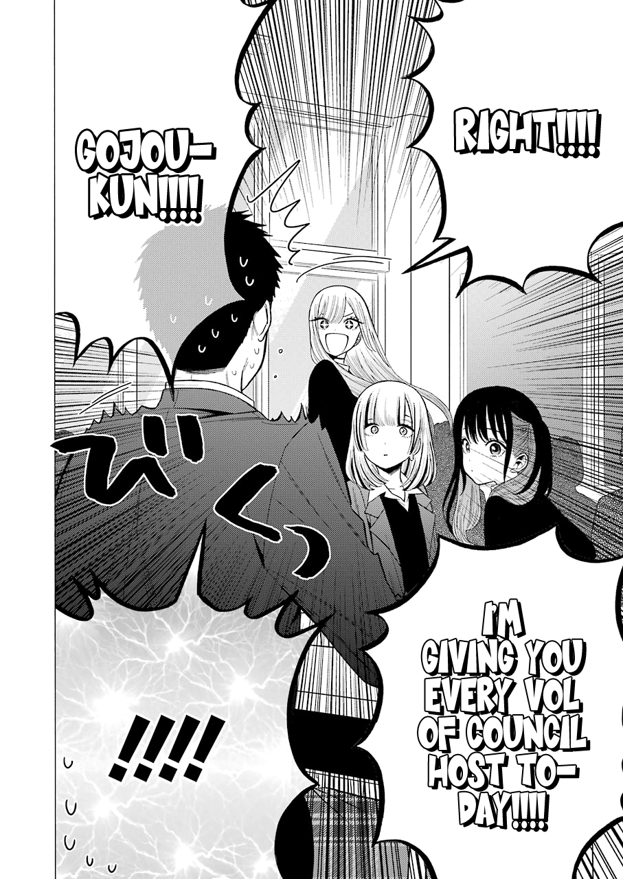My Dress-Up Darling, Chapter 51 image 18